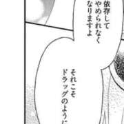 希音(のん) 💗わたしの必殺技💗 グランドオペラ福岡