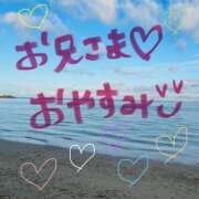 ヒメ日記 2026/01/18 00:18 投稿 えり『ぽっちゃりコース』 素人学園＠