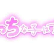 ヒメ日記 2026/02/01 13:48 投稿 えり『ぽっちゃりコース』 素人学園＠