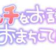ヒメ日記 2026/02/17 22:18 投稿 えり『ぽっちゃりコース』 素人学園＠