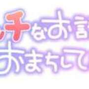 ヒメ日記 2026/03/08 21:03 投稿 えり『ぽっちゃりコース』 素人学園＠