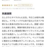 穂波(ほなみ) 【お礼写メ日記】 グランドオペラ福岡