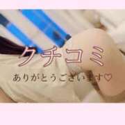 ヒメ日記 2026/09/08 15:21 投稿 美咲(みさき) グランドオペラ福岡