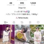 ヒメ日記 2026/01/23 00:48 投稿 美月(みづき) グランドオペラ福岡