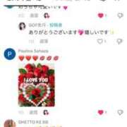 ヒメ日記 2026/01/24 20:35 投稿 美月(みづき) グランドオペラ福岡