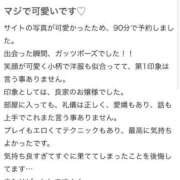 ヒメ日記 2026/02/12 19:35 投稿 美月(みづき) グランドオペラ福岡