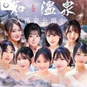 ヒメ日記 2026/02/16 11:19 投稿 美月(みづき) グランドオペラ福岡