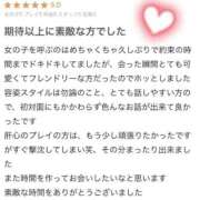 美月(みづき) 口コミ御礼🙌✨ グランドオペラ福岡