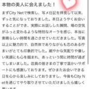 ヒメ日記 2026/03/04 18:49 投稿 美月(みづき) グランドオペラ福岡