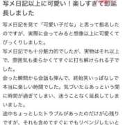 ヒメ日記 2026/03/08 20:21 投稿 美月(みづき) グランドオペラ福岡