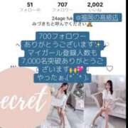 ヒメ日記 2026/03/09 20:21 投稿 美月(みづき) グランドオペラ福岡