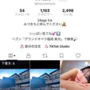 ヒメ日記 2026/03/26 14:41 投稿 美月(みづき) グランドオペラ福岡