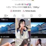 ヒメ日記 2026/04/02 11:21 投稿 美月(みづき) グランドオペラ福岡