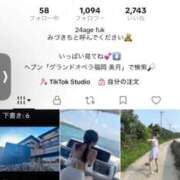 ヒメ日記 2026/04/15 16:41 投稿 美月(みづき) グランドオペラ福岡