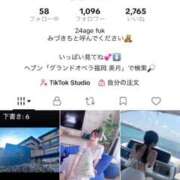 ヒメ日記 2026/04/16 19:45 投稿 美月(みづき) グランドオペラ福岡