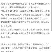 ヒメ日記 2026/04/18 13:21 投稿 美月(みづき) グランドオペラ福岡