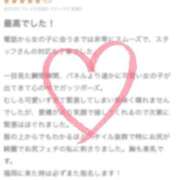 ヒメ日記 2026/02/09 21:51 投稿 萌七(もな) グランドオペラ福岡