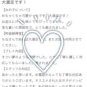 ヒメ日記 2026/02/21 21:14 投稿 萌七(もな) グランドオペラ福岡