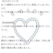 萌七(もな) 癒し♡ グランドオペラ福岡