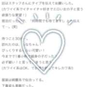 ヒメ日記 2026/03/11 22:32 投稿 萌七(もな) グランドオペラ福岡