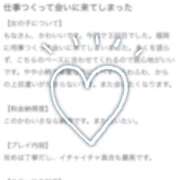 ヒメ日記 2026/04/11 17:41 投稿 萌七(もな) グランドオペラ福岡