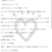 ヒメ日記 2026/04/18 21:23 投稿 萌七(もな) グランドオペラ福岡