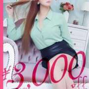 三上(みかみ) こんばんは(*´∀｀*) 相模原人妻城