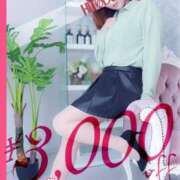 三上(みかみ) お礼✨ 相模原人妻城