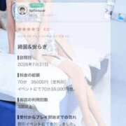 ヒメ日記 2026/08/03 00:31 投稿 玲奈(れいな) グランドオペラ福岡