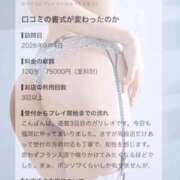ヒメ日記 2026/09/05 22:21 投稿 玲奈(れいな) グランドオペラ福岡