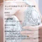 ヒメ日記 2026/10/05 00:01 投稿 玲奈(れいな) グランドオペラ福岡