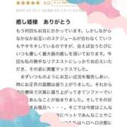 ヒメ日記 2026/01/18 15:21 投稿 若菜(わかな) グランドオペラ福岡