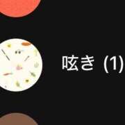 ヒメ日記 2026/01/27 17:22 投稿 若菜(わかな) グランドオペラ福岡