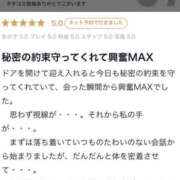 ヒメ日記 2026/03/07 15:07 投稿 若菜(わかな) グランドオペラ福岡