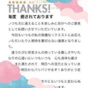 ヒメ日記 2026/04/04 14:27 投稿 若菜(わかな) グランドオペラ福岡