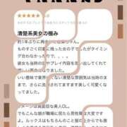 ヒメ日記 2026/04/08 16:55 投稿 若菜(わかな) グランドオペラ福岡