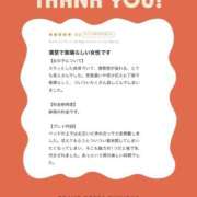 ヒメ日記 2026/04/10 15:41 投稿 若菜(わかな) グランドオペラ福岡