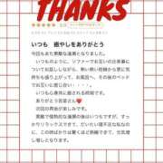 若菜(わかな) 【お礼写メ日記】 グランドオペラ福岡