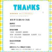 ヒメ日記 2026/10/12 16:11 投稿 若菜(わかな) グランドオペラ福岡
