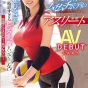 ヒメ日記 2026/01/17 18:57 投稿 【AV女優】岡田優愛 SEXIS-セクシーズ-