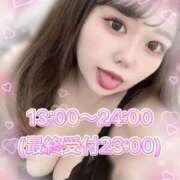 ヒメ日記 2026/01/23 08:54 投稿 ひみつ 蒲田ちゃんこ