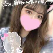 ヒメ日記 2026/01/31 18:19 投稿 ひみつ 蒲田ちゃんこ