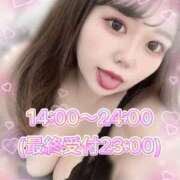 ヒメ日記 2026/02/09 08:49 投稿 ひみつ 蒲田ちゃんこ