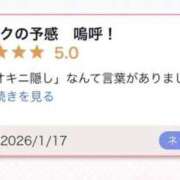 ヒメ日記 2026/01/23 18:26 投稿 ふゆつき 恋するバニー