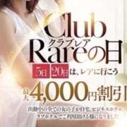 エマ イベント日🌼 クラブレア南大阪