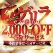 エマ イベント🌼 クラブレア南大阪