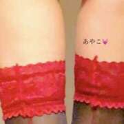 あやこ 【お礼日記】一期一会の出会いに感謝📸🌸 プラチナ