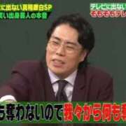 ヒメ日記 2026/02/08 19:01 投稿 せれな☆積極奉仕ち〇ぽキラー！ じゃむじゃむ