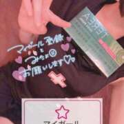 ヒメ日記 2026/03/15 22:21 投稿 せれな☆積極奉仕ち〇ぽキラー！ じゃむじゃむ