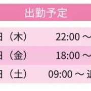 ゆな ゆな（エコ日本橋店） スピードエコ日本橋店